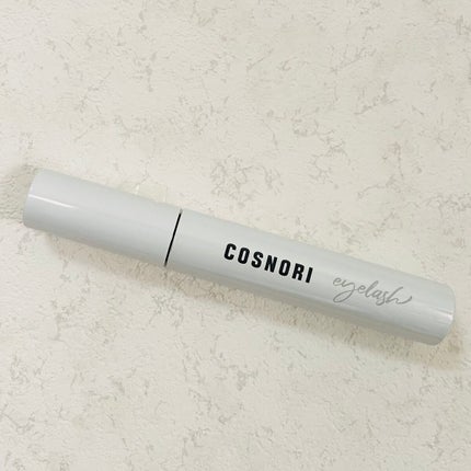 ロングアクティブアイラッシュセラム/COSNORI/まつげ美容液を使ったクチコミ(1枚目)