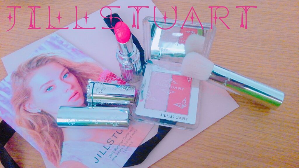 リップブロッサム/JILL STUART/口紅を使ったクチコミ（1枚目）