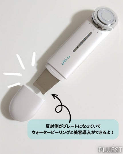 マルチフェイシャルスパ/PLUEST/美顔器・マッサージを使ったクチコミ(3枚目)