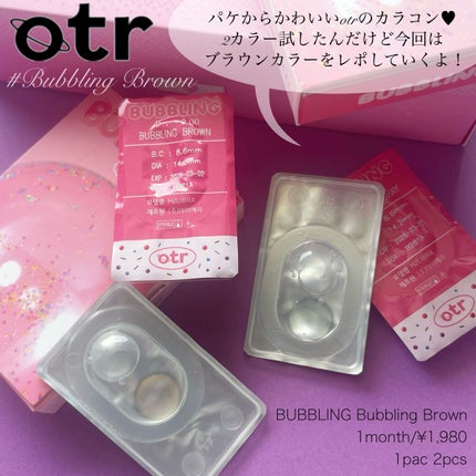 を使ったクチコミ(2枚目)