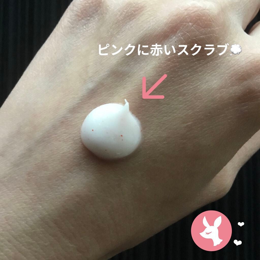 スキンケア洗顔料 スクラブin/ビオレ/洗顔フォームを使ったクチコミ(2枚目)