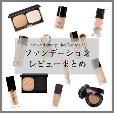 サブリマージュ レサンス ドゥ タン B20/CHANEL/リキッドファンデーションを使ったクチコミ（1枚目）