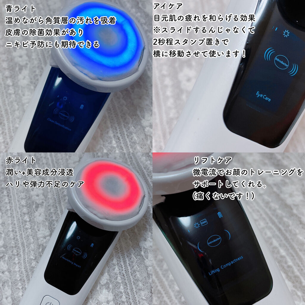 Aimuse 美顔器/AIMUSE/美顔器・マッサージを使ったクチコミ（3枚目）