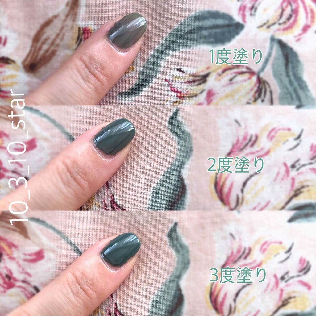 カラフルネイルズ/キャンメイク/マニキュアを使ったクチコミ(3枚目)