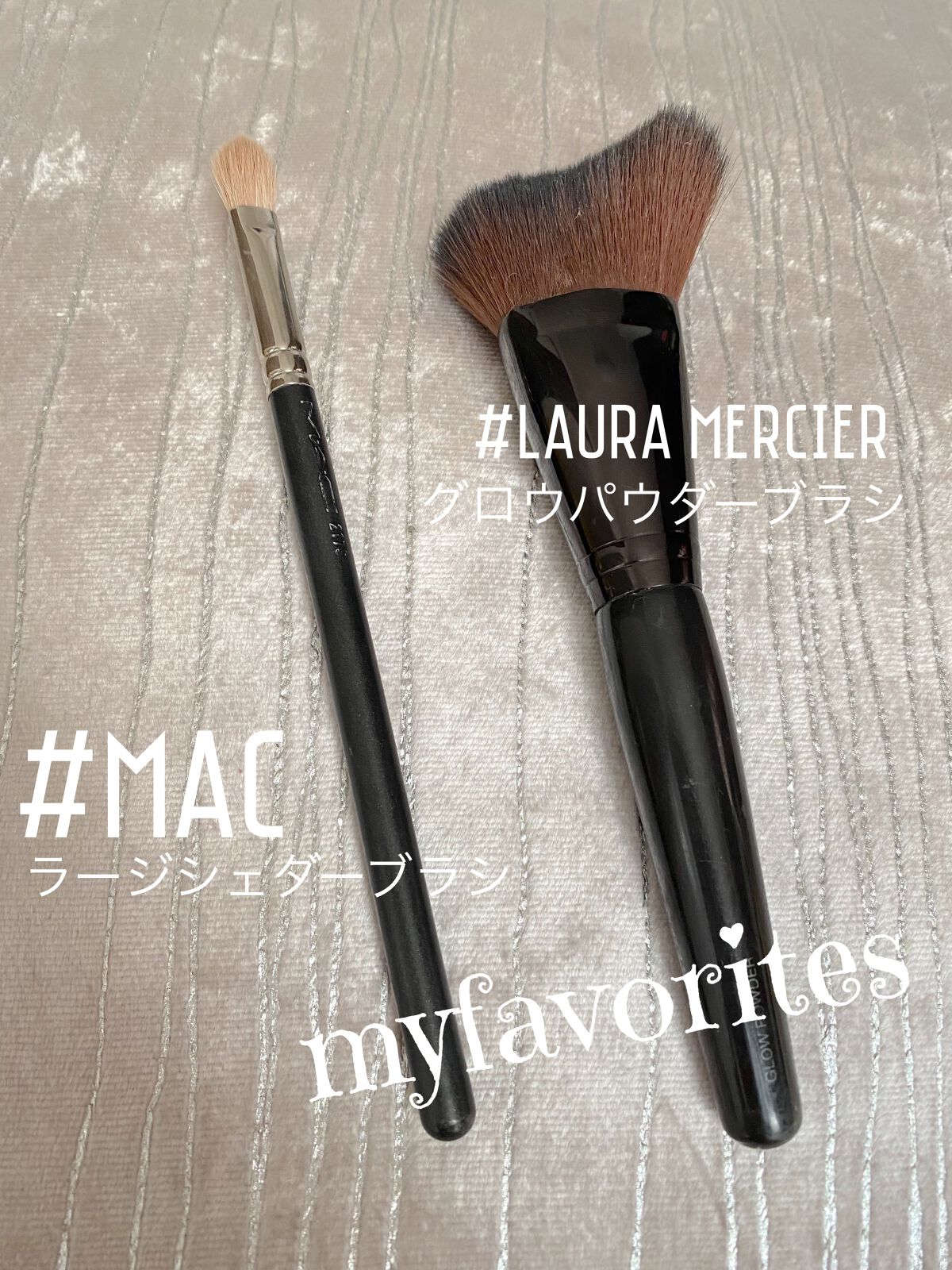 #252 ラージ シェーダー ブラシ/M・A・C/メイクブラシを使ったクチコミ(1枚目)