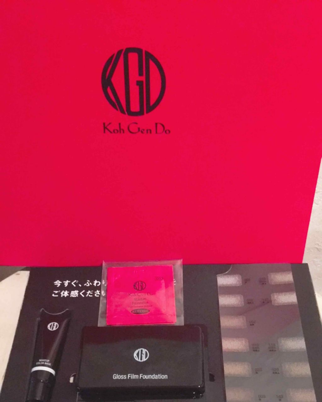 マイファンスィー モイスチャー ファンデーション(旧)/Koh Gen Do/リキッドファンデーションを使ったクチコミ（1枚目）