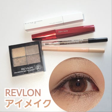 レブロン カラーステイ デイ トゥ ナイト アイシャドウ クアッド/REVLON/アイシャドウパレットを使ったクチコミ（1枚目）