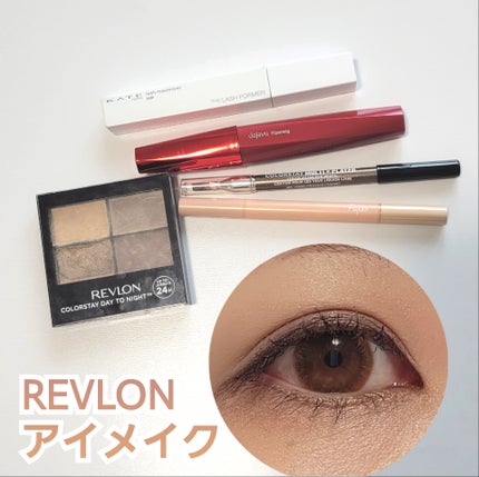 レブロン カラーステイ デイ トゥ ナイト アイシャドウ クアッド/REVLON/アイシャドウパレットを使ったクチコミ(1枚目)