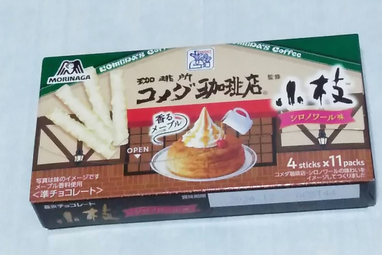 小枝　コメダ　シロノワール味/森永製菓/食品を使ったクチコミ（1枚目）