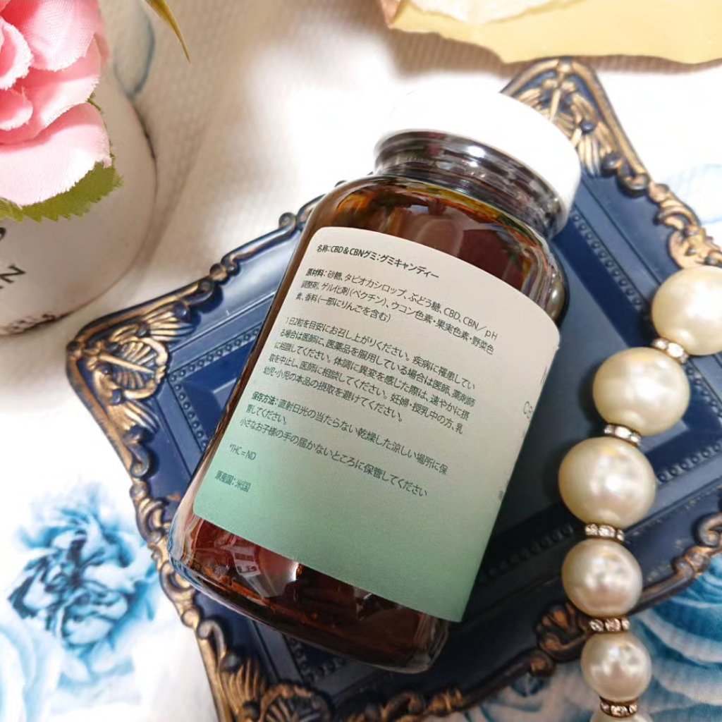 CBD&CBN グミ/NATURECAN/健康サプリメントを使ったクチコミ（3枚目）