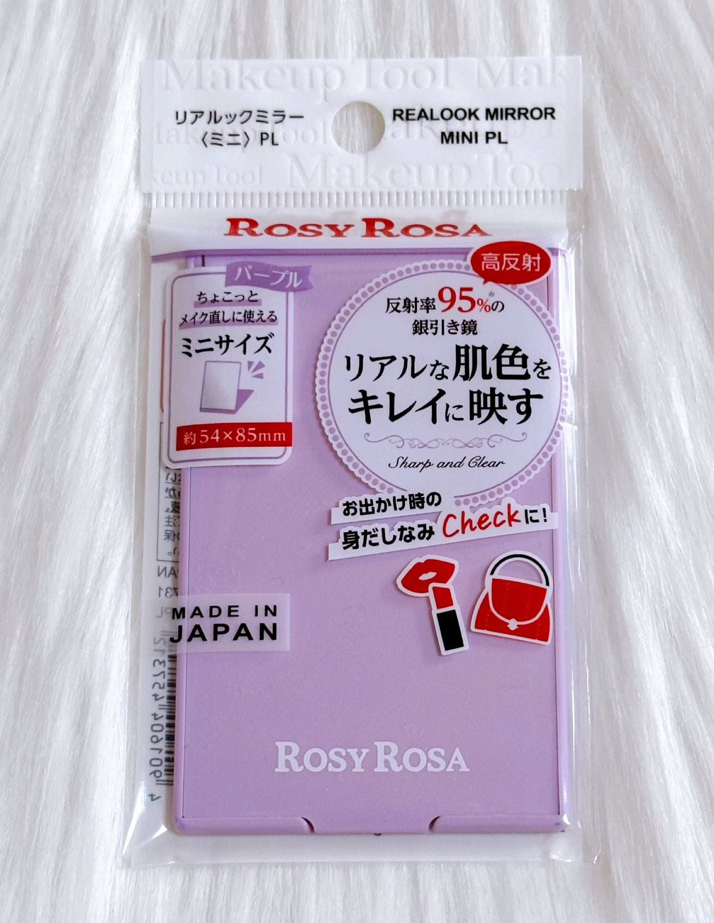 リアルックミラー/ロージーローザ/その他化粧小物を使ったクチコミ(1枚目)