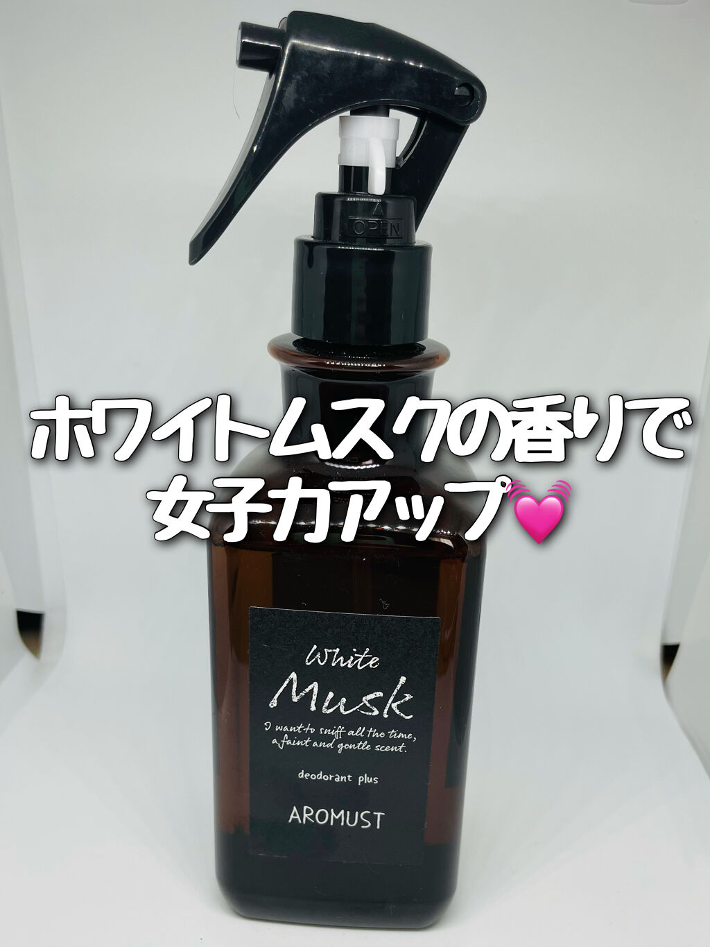 F&D ルームミスト ホワイトムスク/John's Blend/香水(その他)を使ったクチコミ（1枚目）