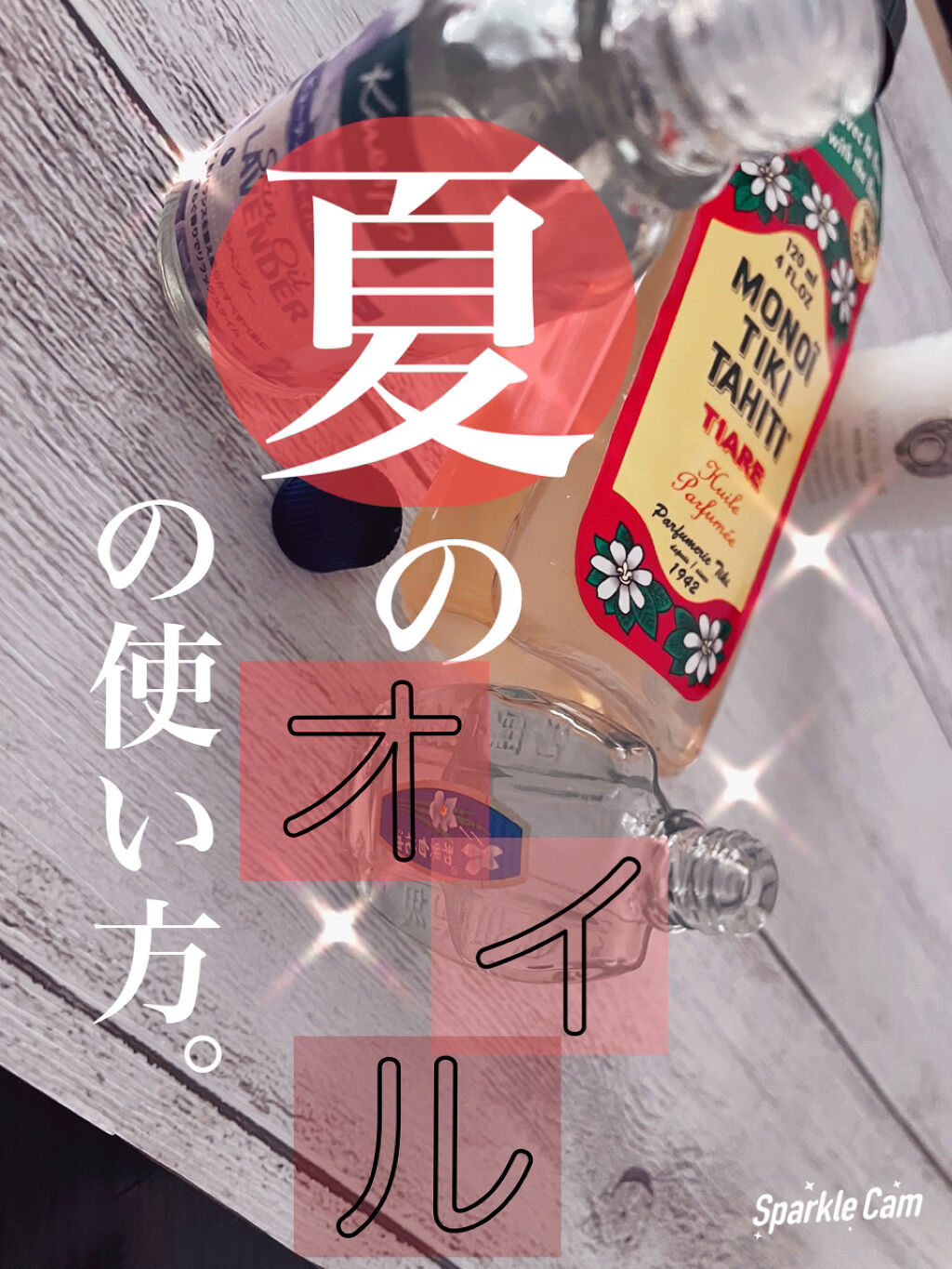 和興白花油/和興白花油/その他を使ったクチコミ（1枚目）