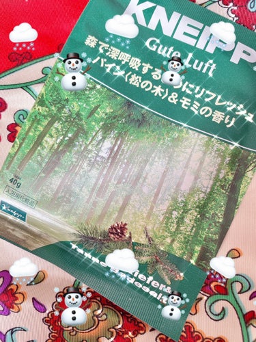 クナイプ グーテルフト バスソルト パイン<松の木>&モミの香り/クナイプ/入浴剤を使ったクチコミ（4枚目）