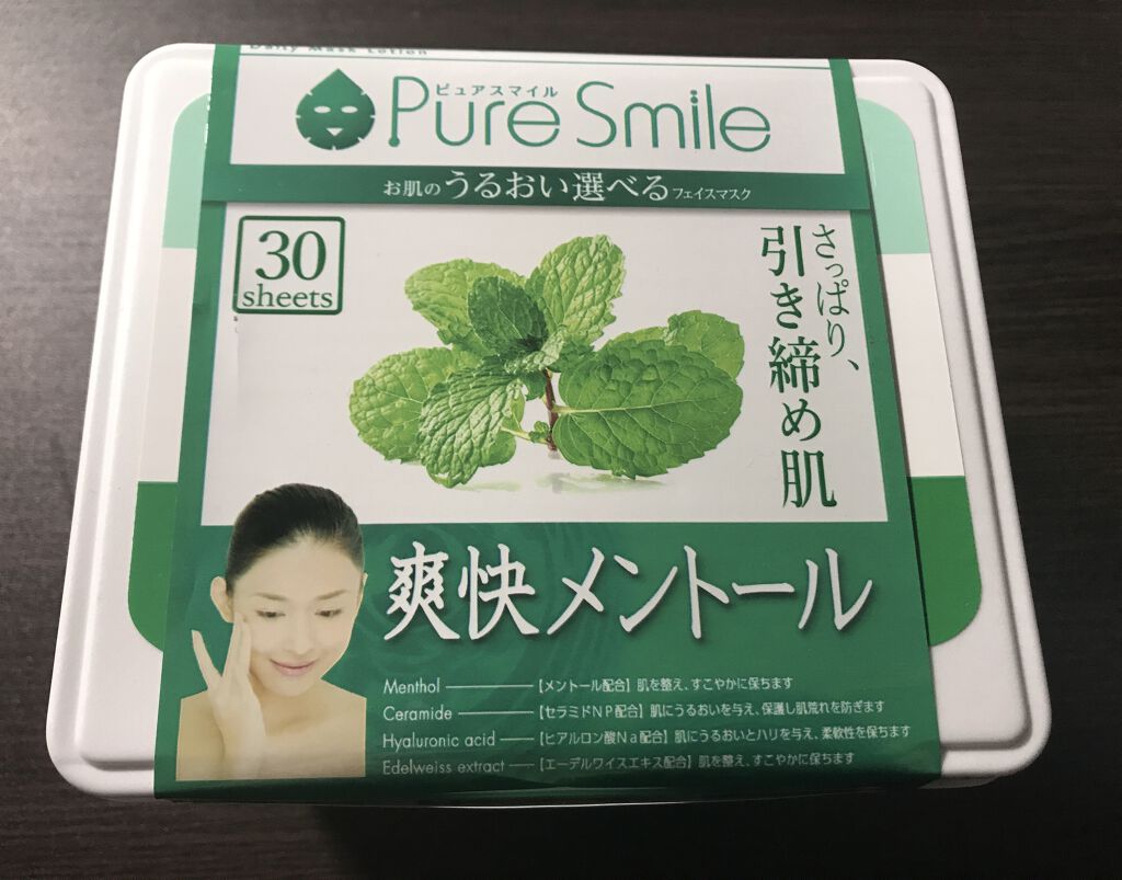 Pure Smile 30枚入りエッセンスマスク 爽快メントール/Pure Smile/シートマスク・パックを使ったクチコミ（1枚目）