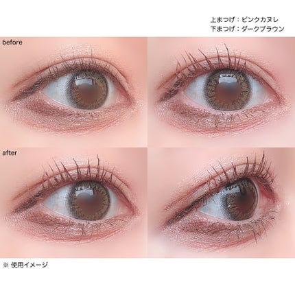 「塗るつけまつげ」自まつげ際立てタイプ/デジャヴュ/マスカラを使ったクチコミ(6枚目)