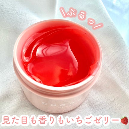 グッドナイトジェリーパック/CHOOSY/フェイスクリームを使ったクチコミ(2枚目)