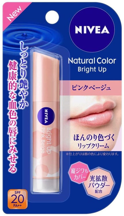 ピンクベージュ