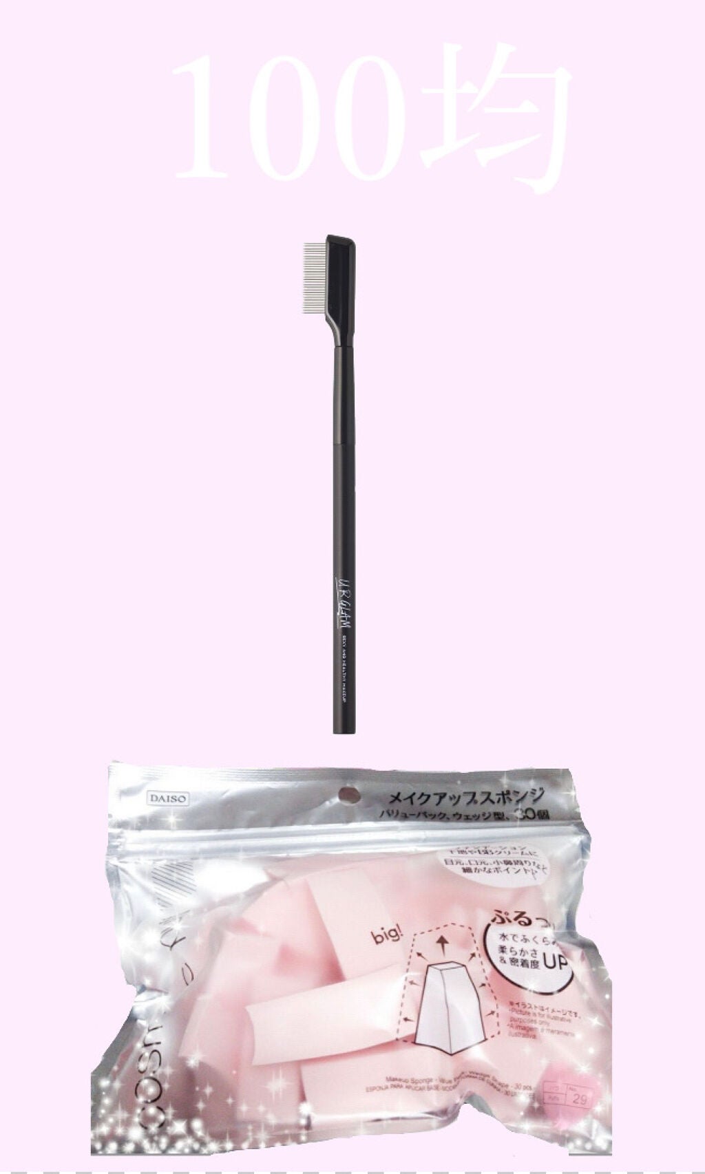 リップ ライナー/ちふれ/リップライナーを使ったクチコミ(7枚目)