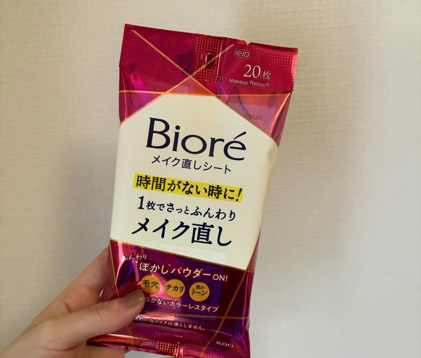ビオレ メイク直しシート/ビオレ/フェイスシートを使ったクチコミ(1枚目)