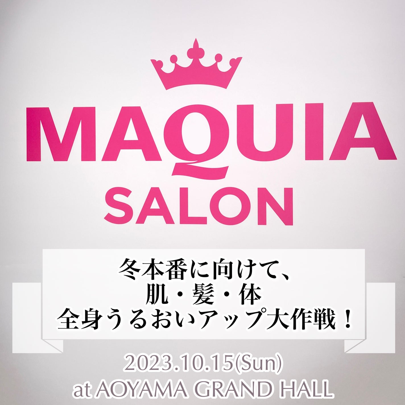 クロノビューティ カラーオンUV/アリィー/日焼け止めクリームを使ったクチコミ(1枚目)