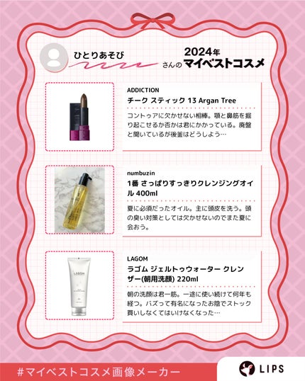 を使ったクチコミ(3枚目)