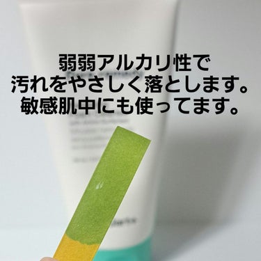 Pore・Remedy Renewing  Foam  Cleaner /Dr.Jart＋/洗顔フォームを使ったクチコミ（4枚目）