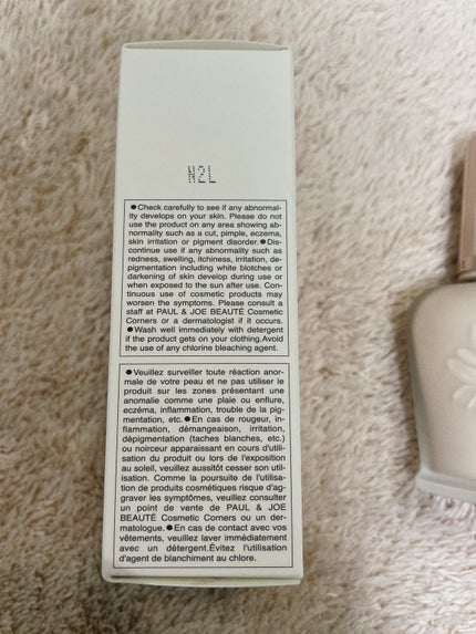 ラトゥー エクラ ファンデーション プライマー N/PAUL & JOE BEAUTE/化粧下地を使ったクチコミ(4枚目)