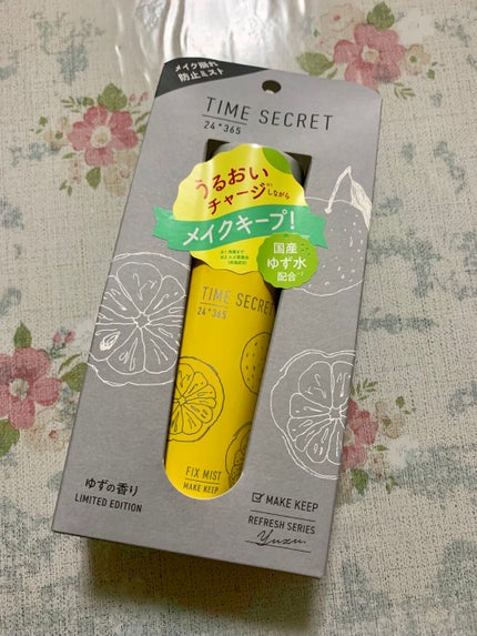 フィックスミスト/TIME SECRET/フィックスミストを使ったクチコミ(1枚目)