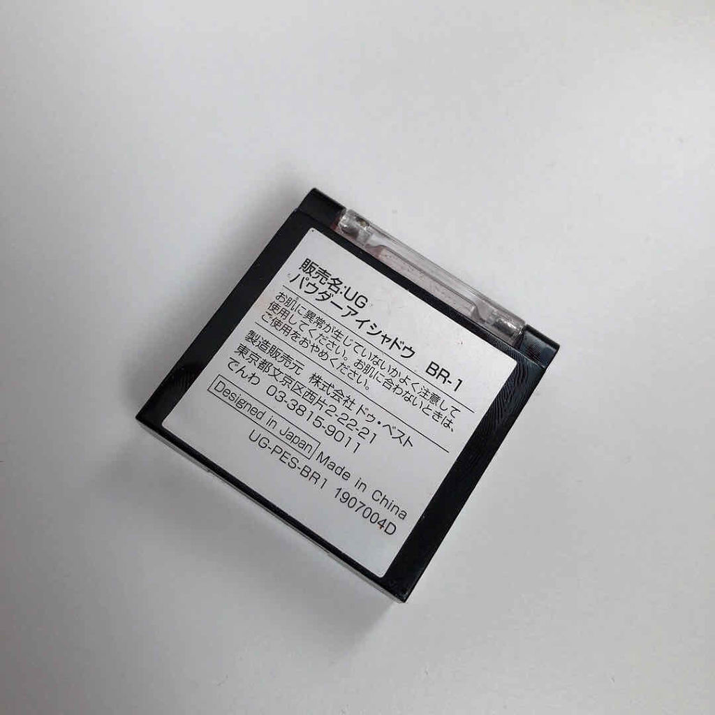 UR GLAM　POWDER EYESHADOW/U R GLAM/単色アイシャドウを使ったクチコミ（3枚目）