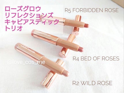 ローズグロウ リフレクションズ キャビアスティック トリオ/ローラ メルシエ/スティックアイシャドウを使ったクチコミ(1枚目)