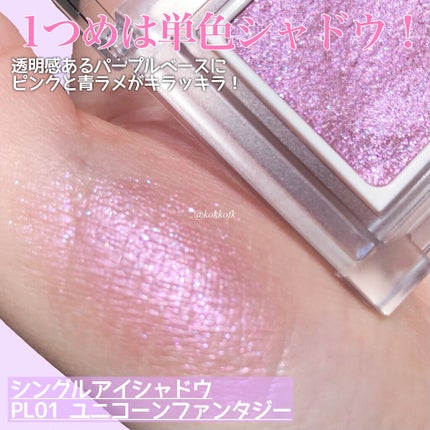 ドリーミングコフレ/パラドゥ/メイクアップキットを使ったクチコミ(3枚目)