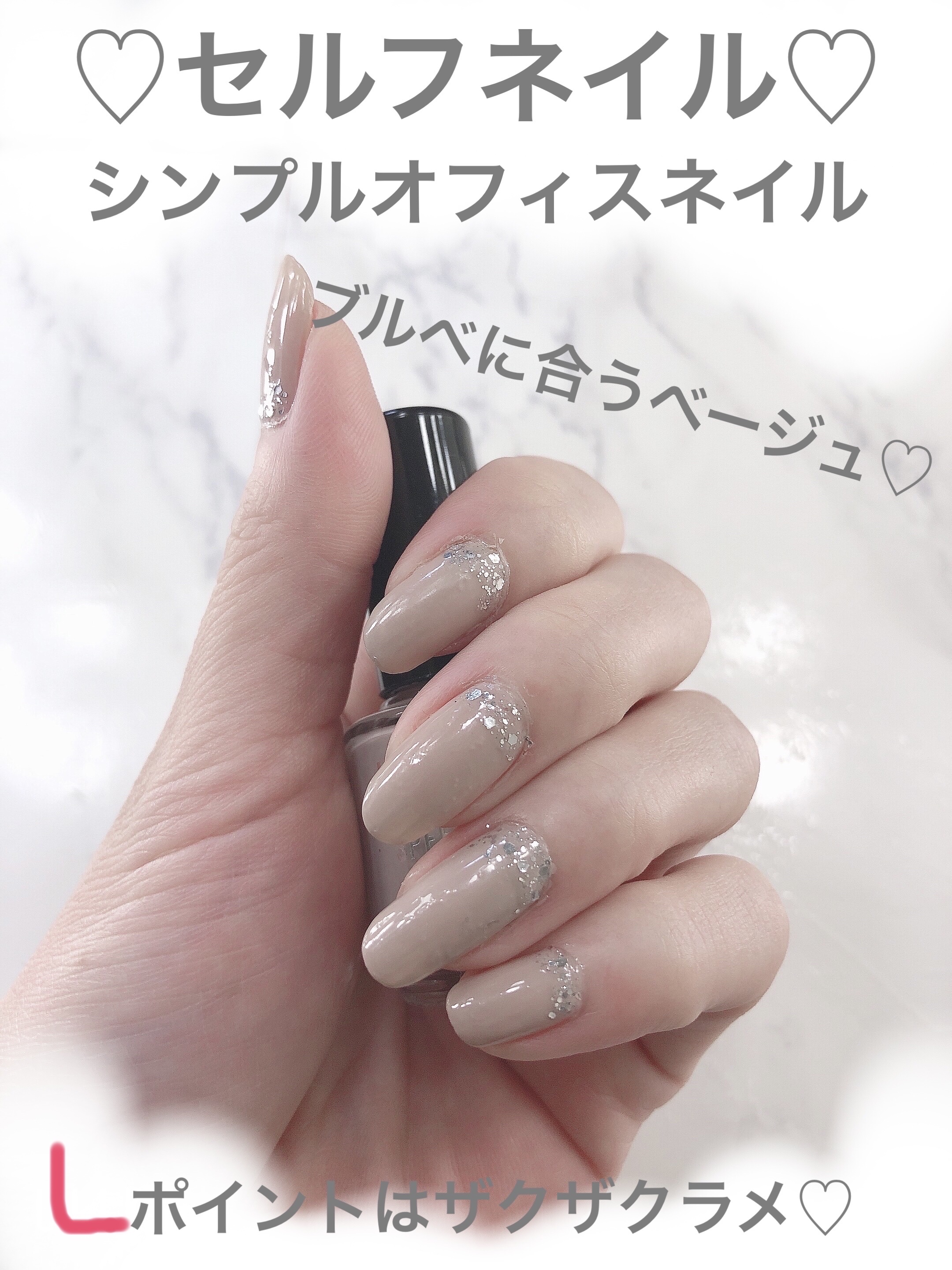 スピーディ フィニッシュ N/リンメル ロンドン/マニキュアを使ったクチコミ（1枚目）