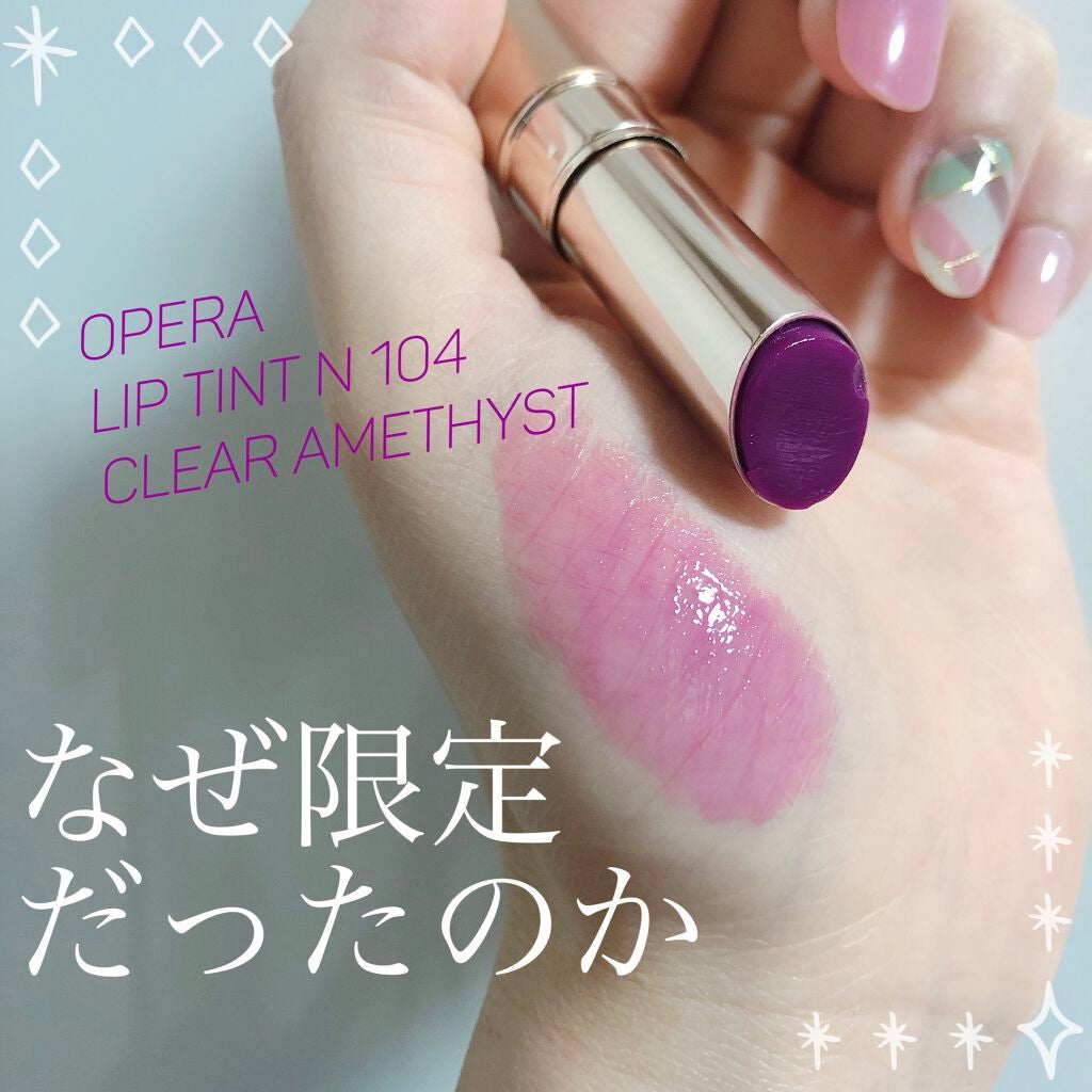 オペラ リップティント N/OPERA/リップティントを使ったクチコミ(1枚目)
