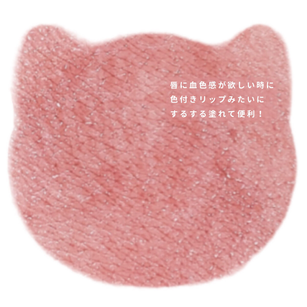 リップスティックティント/coou/リップティントを使ったクチコミ（3枚目）