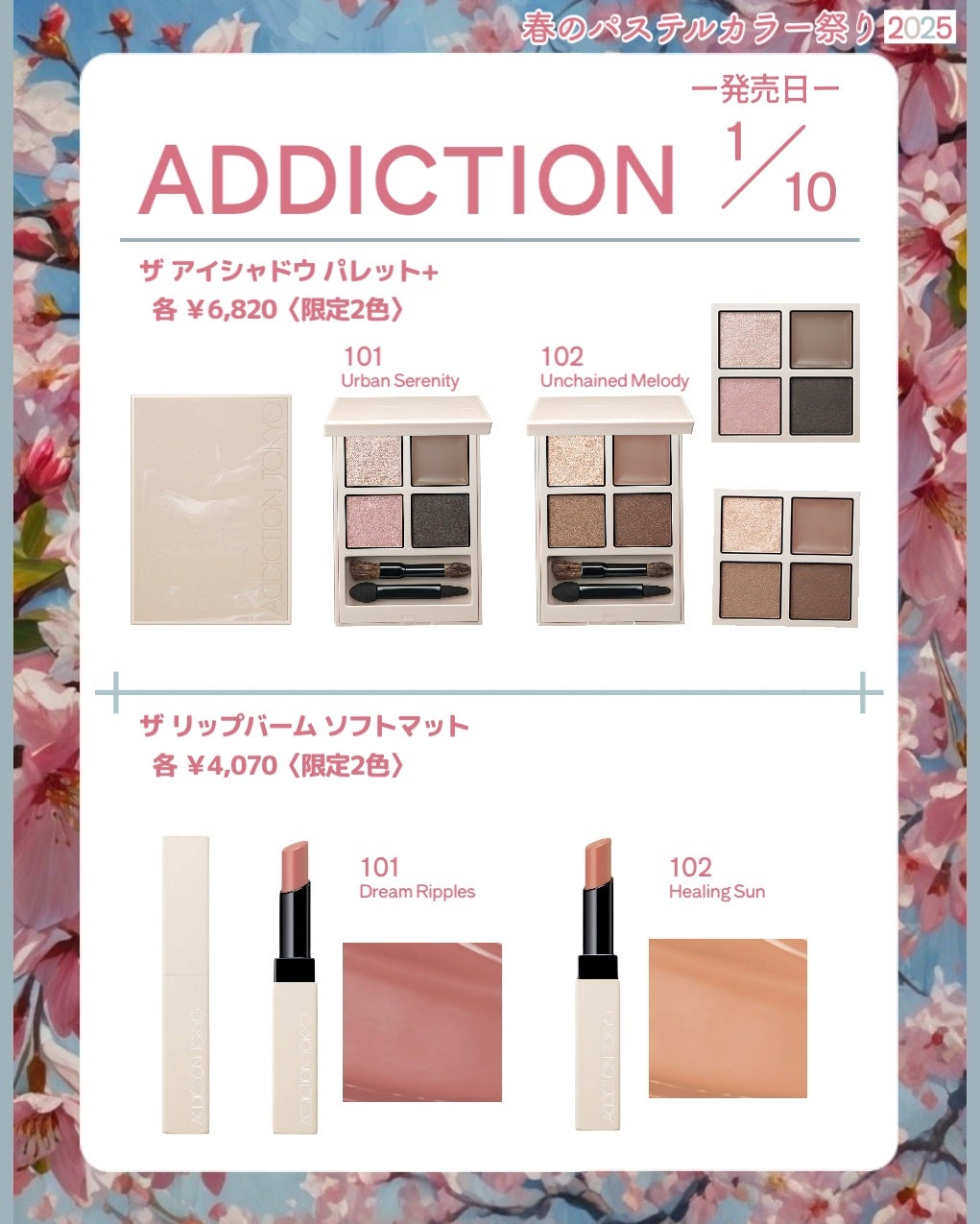 ル・ヌフ・ジバンシイ/GIVENCHY/アイシャドウパレットを使ったクチコミ(4枚目)