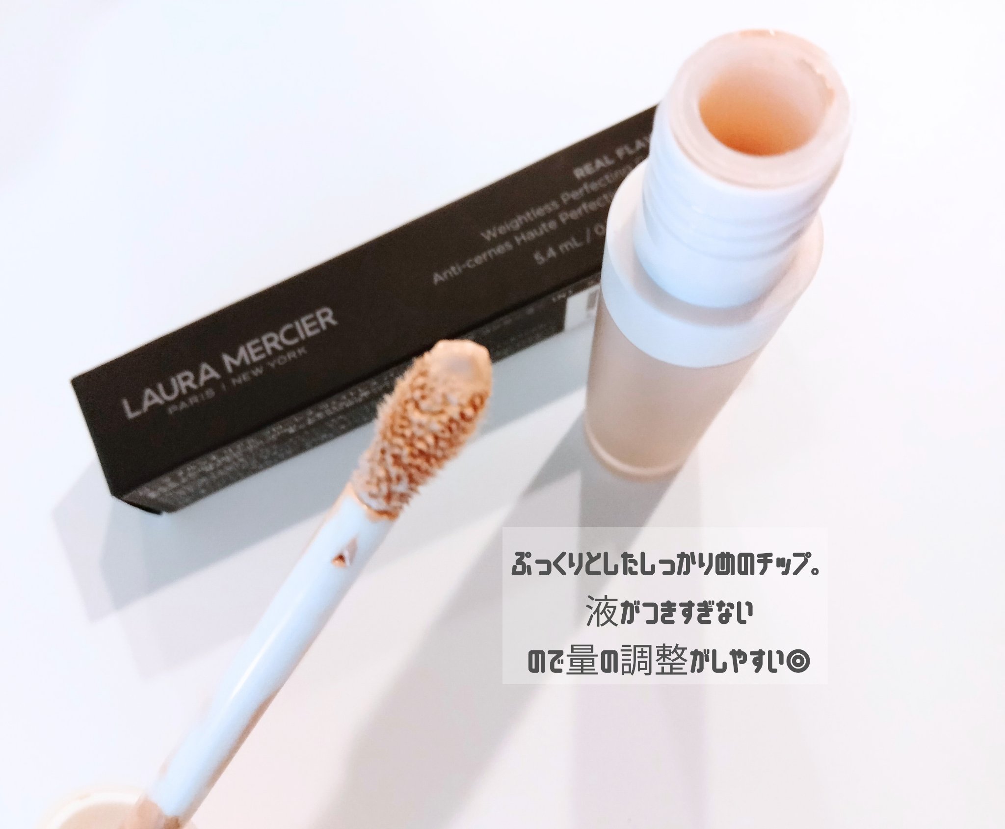 リアル フローレス ウェイトレス パーフェクティング コンシーラー 1N1/ローラ メルシエ/リキッドコンシーラーを使ったクチコミ（3枚目）