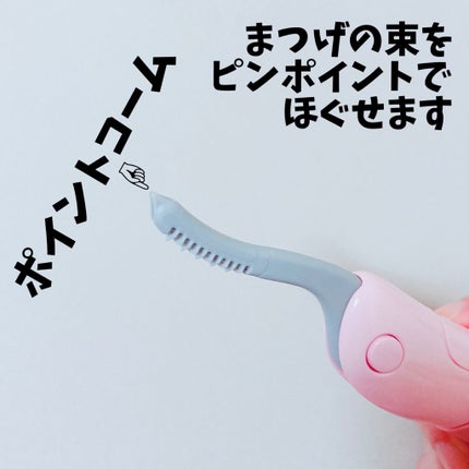 ホットアイラッシュカーラー/貝印/ホットビューラーを使ったクチコミ(5枚目)