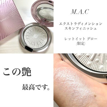 エクストラ ディメンション スキンフィニッシュ レット イット グロー(限定)/M・A・C/プレストパウダーを使ったクチコミ（1枚目）