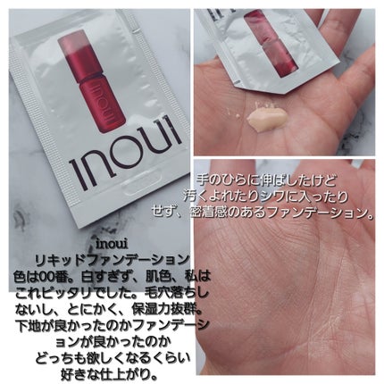 パウダーファンデーション/INOUI/パウダーファンデーションを使ったクチコミ(2枚目)
