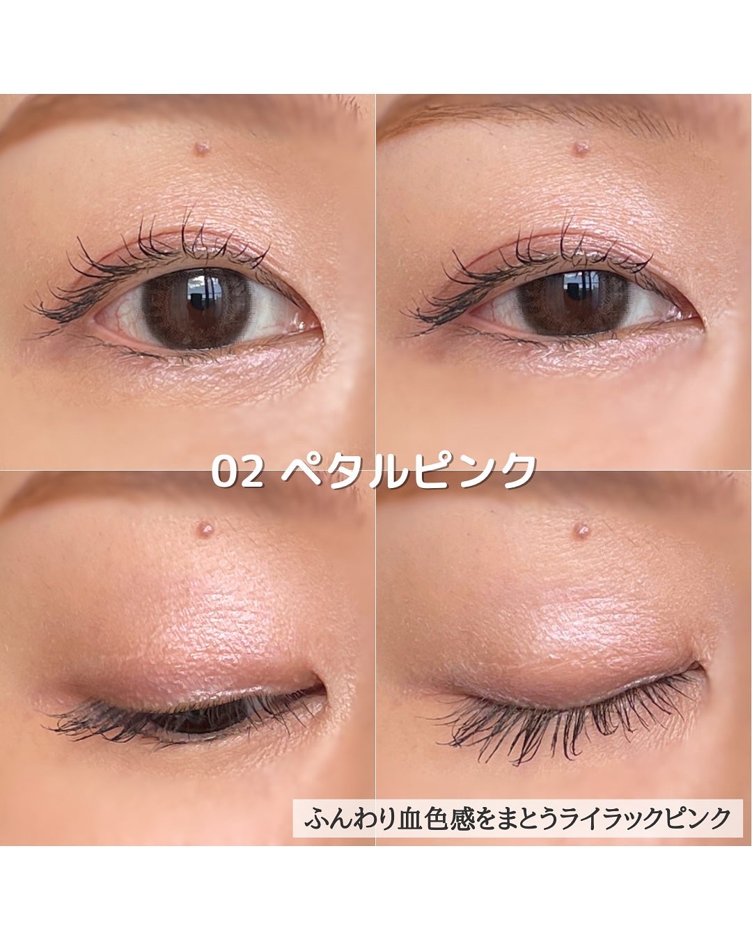 ライティングアップアイシャドウ/CEZANNE/アイシャドウを使ったクチコミ(7枚目)