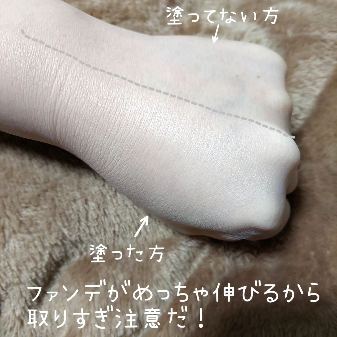 アイデイト クッションファンデーション/IDATE/クッションファンデーションを使ったクチコミ(3枚目)