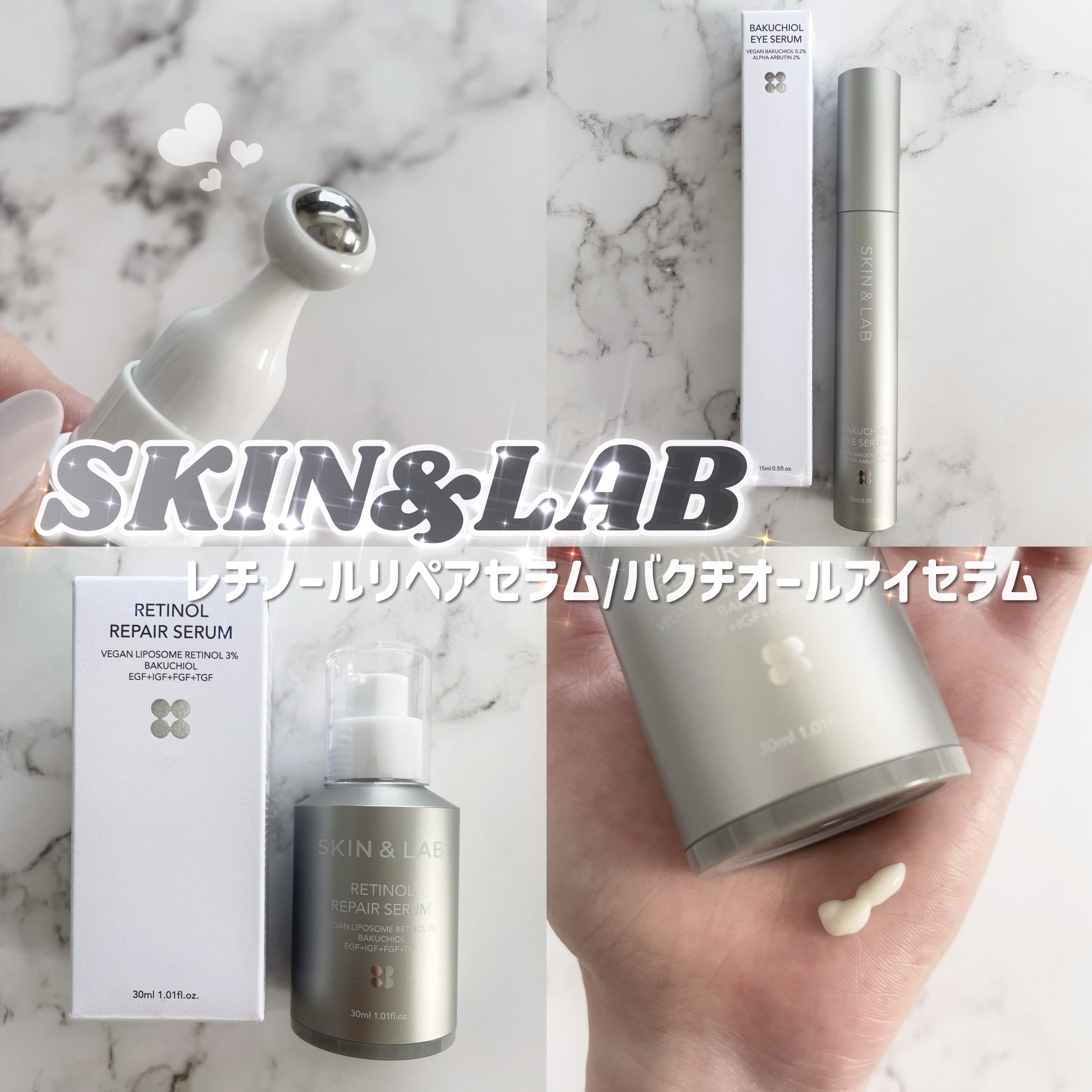 ヴィーガン バクチオールアイセラム/SKIN&LAB/アイケア・アイクリームを使ったクチコミ（1枚目）