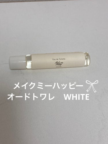 メイクミーハッピー オードトワレ WHITE/キャンメイク/香水(レディース)を使ったクチコミ（1枚目）