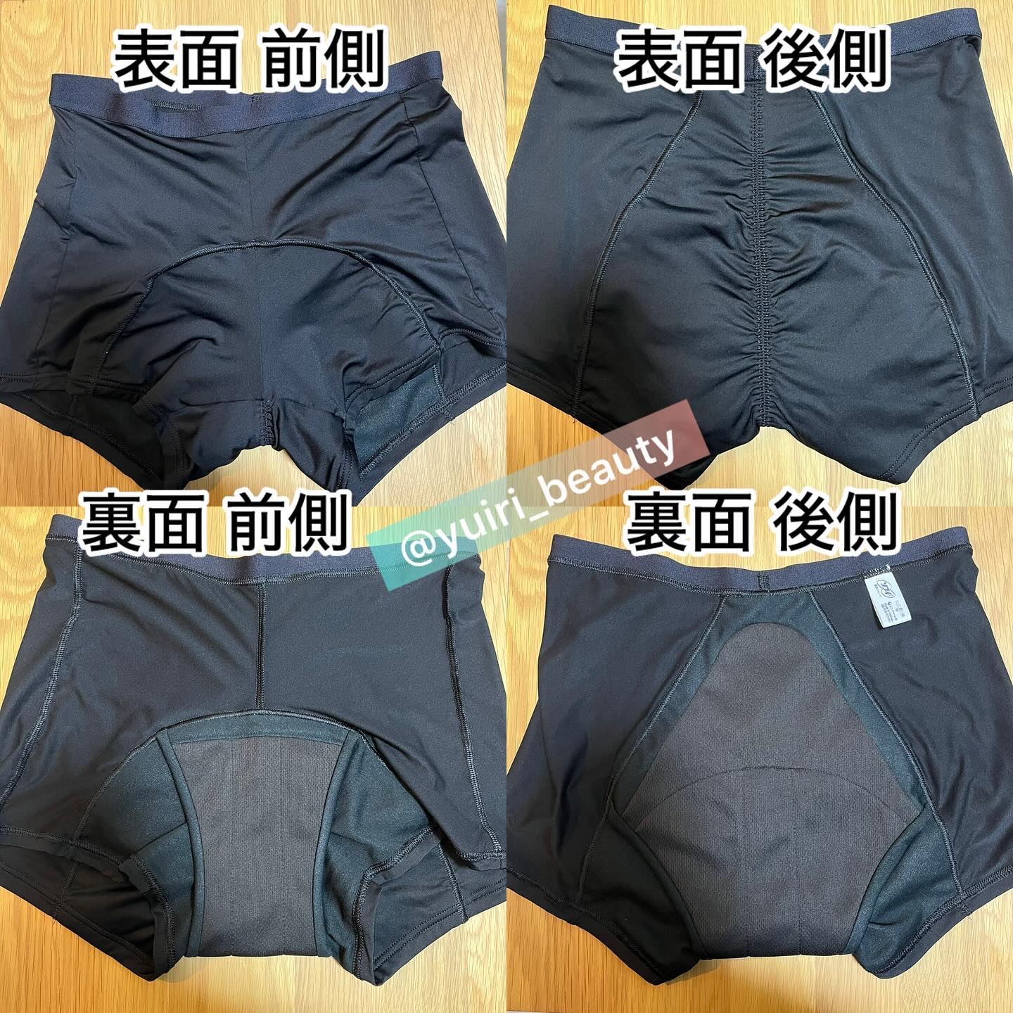 ソフィ 体にフィット吸水ショーツ/ソフィ/その他生理用品を使ったクチコミ（3枚目）