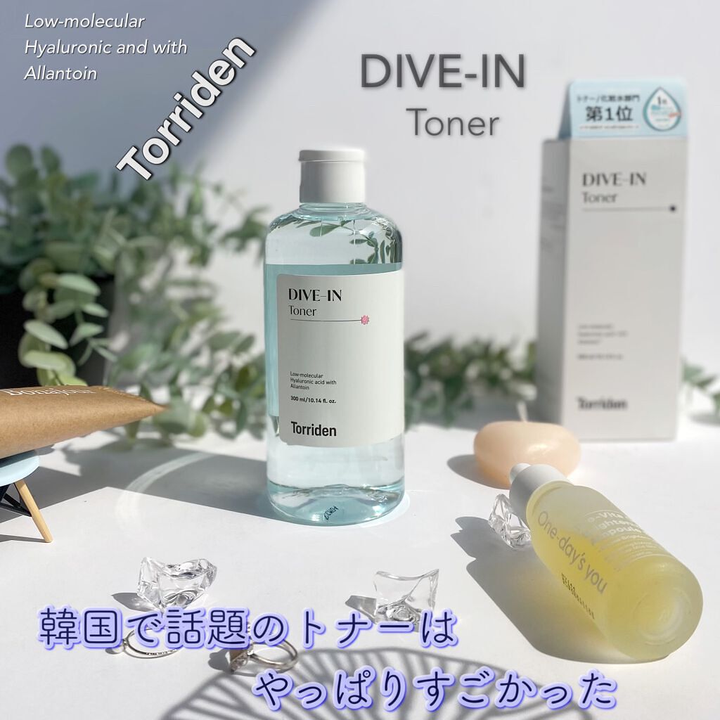 ダイブイン トナー/Torriden/化粧水を使ったクチコミ(1枚目)