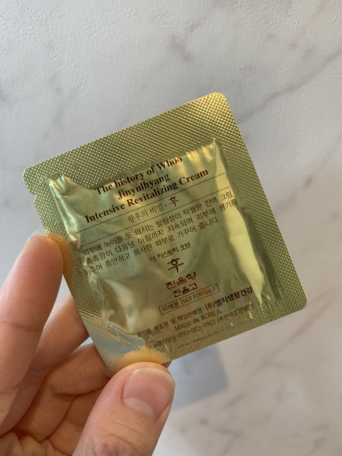  津率享　津率膏 クリーム/The History of 后(Whoo)/フェイスクリームを使ったクチコミ（2枚目）