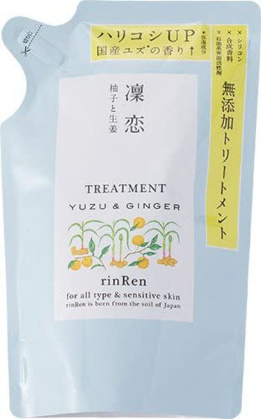 レメディアル シャンプー／トリートメント ユズ&ジンジャー トリートメント詰め替え 400ml