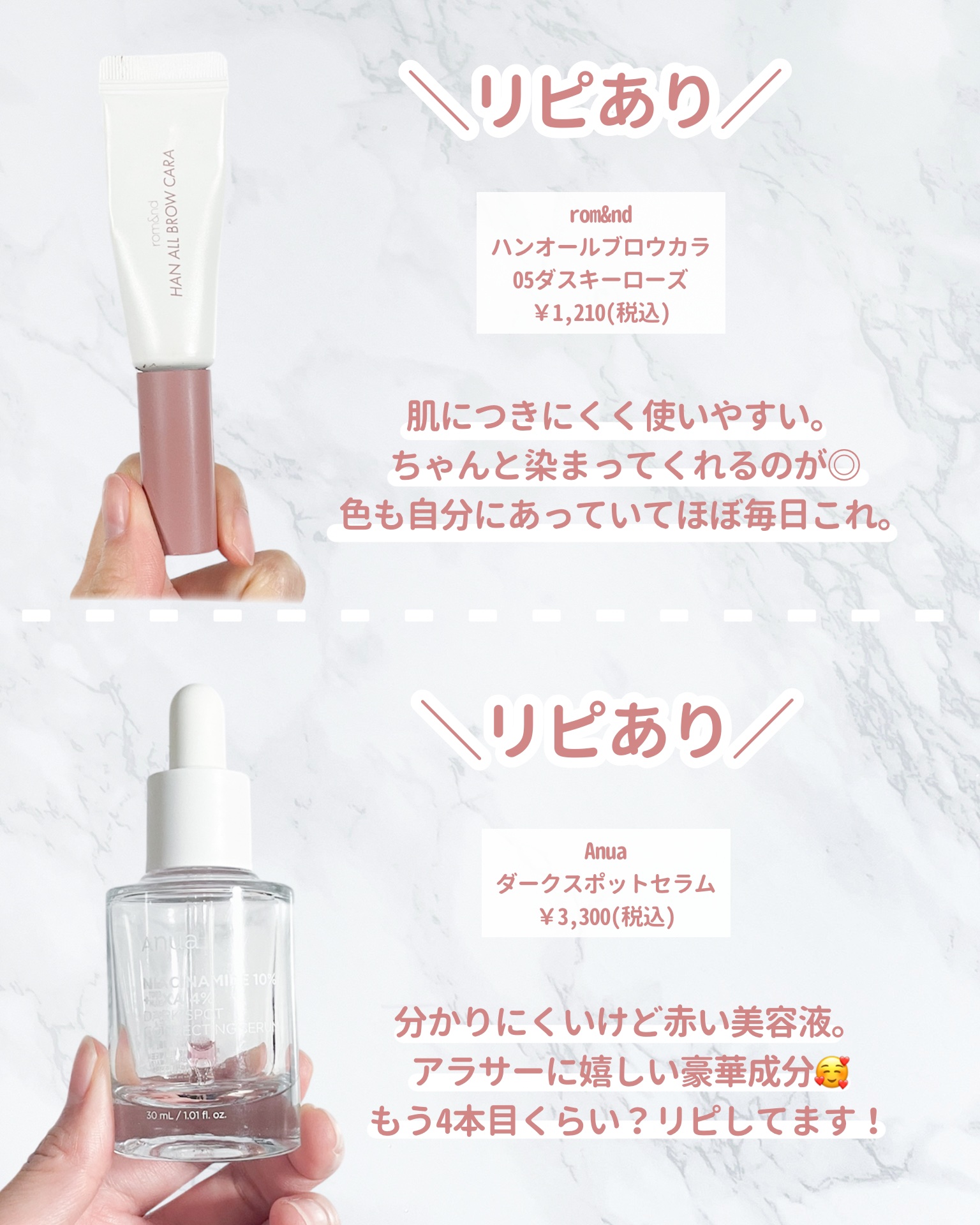 シルキーリキッドアイライナーWP/D-UP/リキッドアイライナーを使ったクチコミ（2枚目）