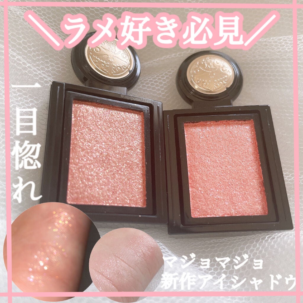 シャドーカスタマイズ (フローティング)/MAJOLICA MAJORCA/単色アイシャドウを使ったクチコミ(1枚目)